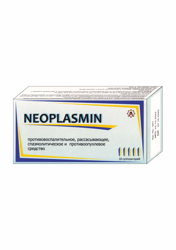 NEOPLASMIN